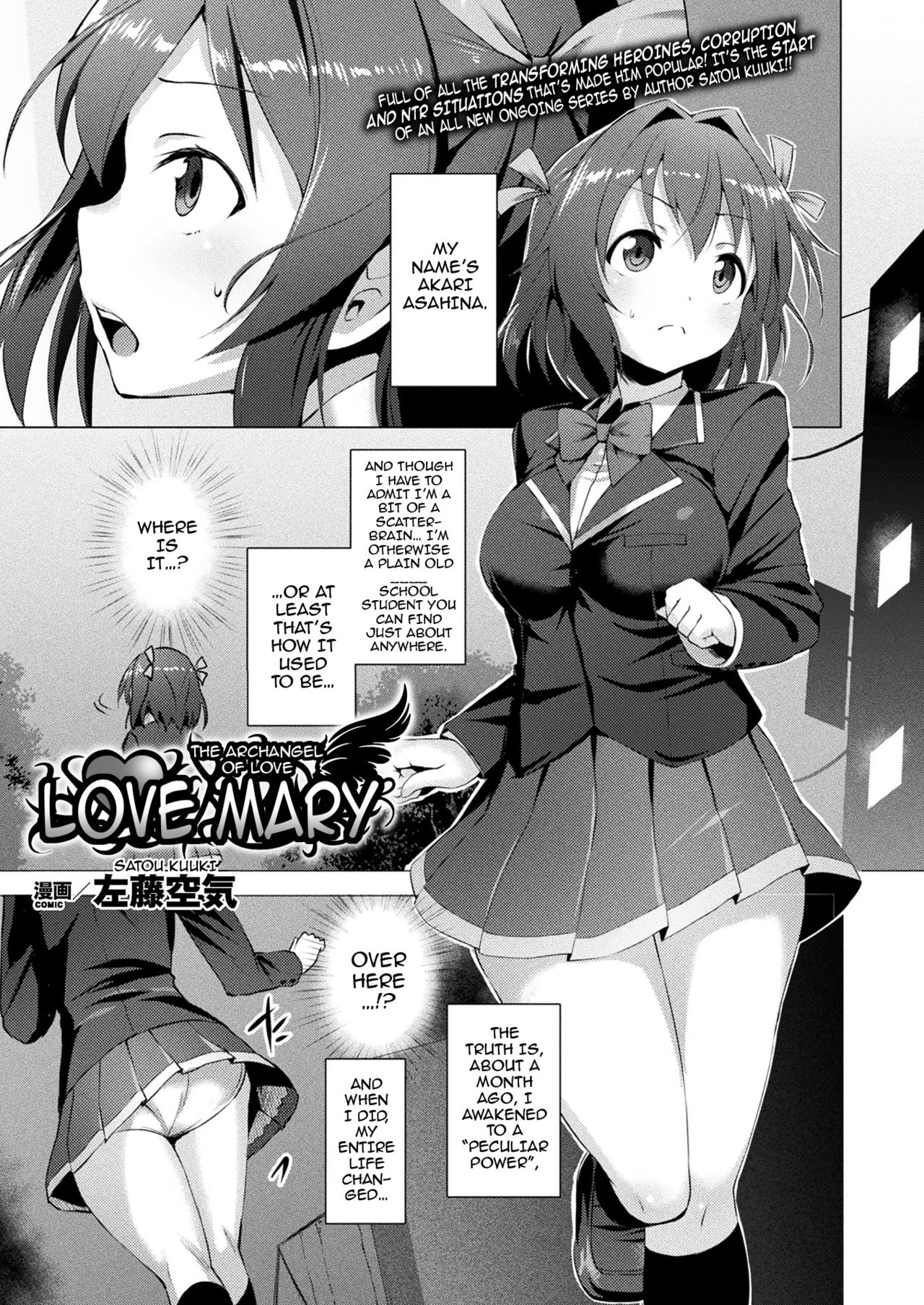 [Satou Kuuki] Aisei Tenshi Love Mary The Archangel of Love, Love Mary Ch. 1-2 [English] {darknight} [Digita_01.jpg